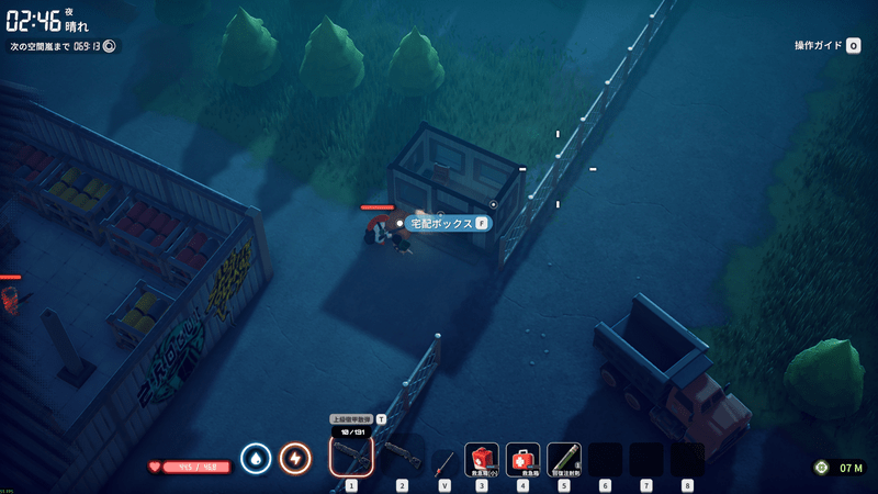 宅配ボックスの場所