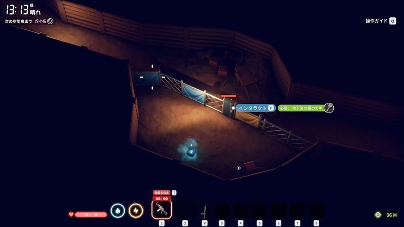 地下室の分かれ道のカギ