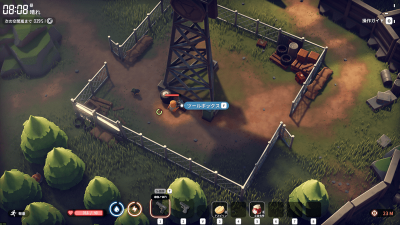 アタッシュを漁ってアイテムを入手