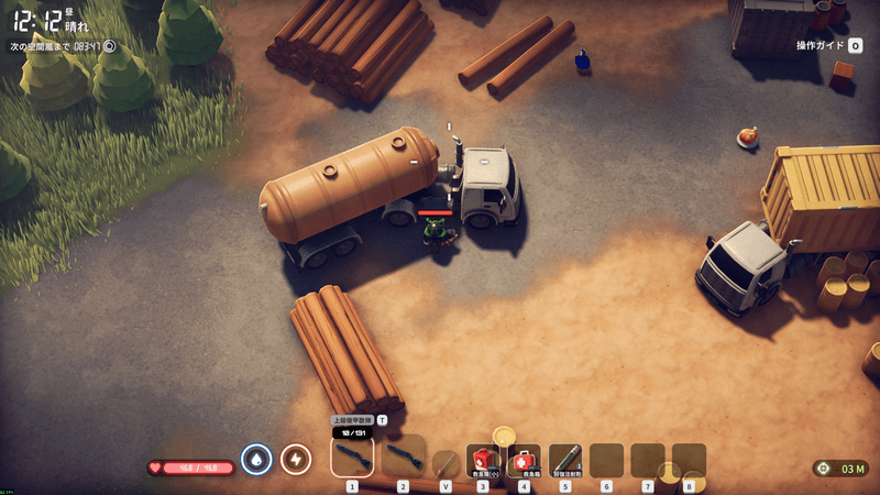 タンクローリーの場所