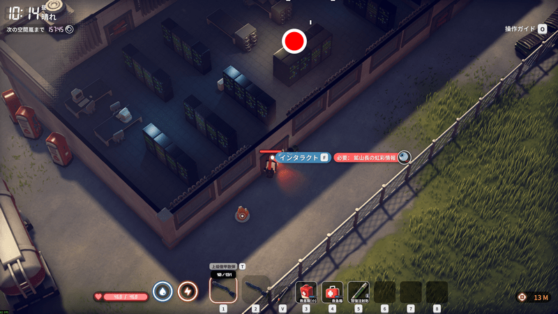 スーパーコンピューター