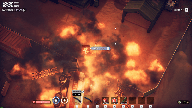 宅配ボックスの場所