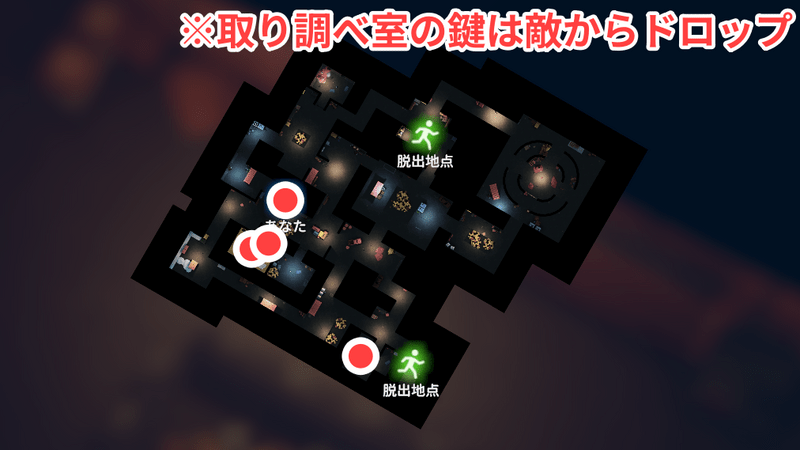 迷宮情報