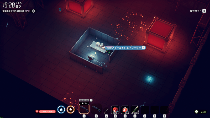 防御フィールドの場所