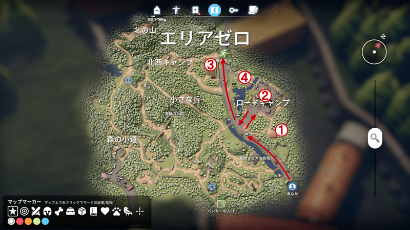 基本ルート