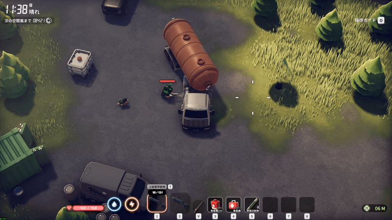 タンクローリーの場所