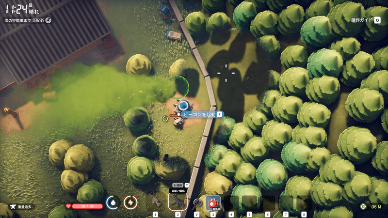 マップマーカー