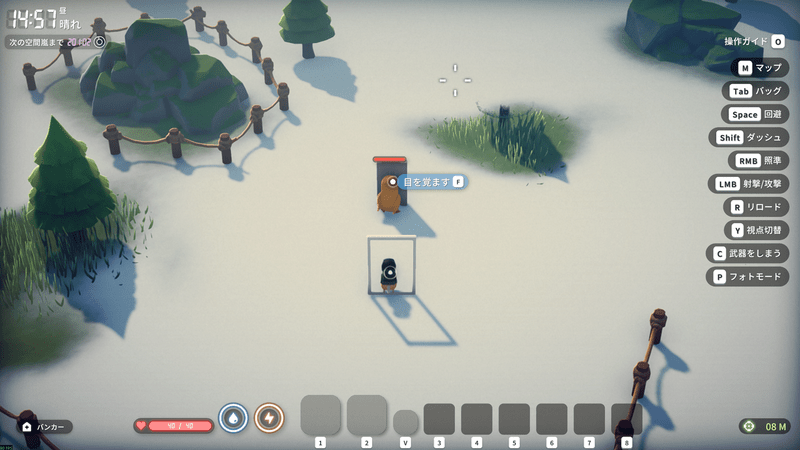 チュートリアルの進め方