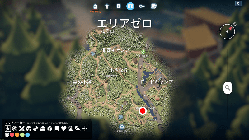 エリアゼロプロテインパウダー