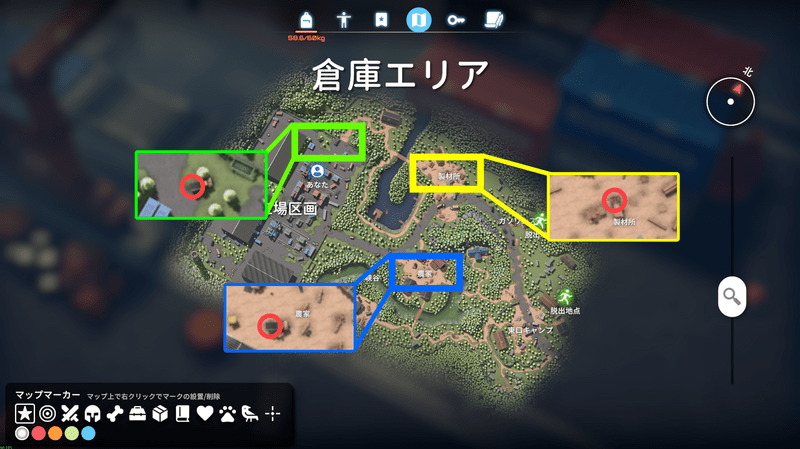 武器設計図3つの場所