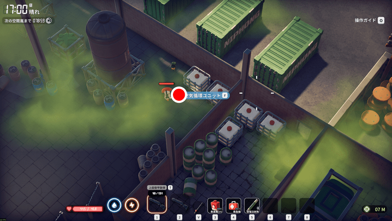 空気循環ユニット