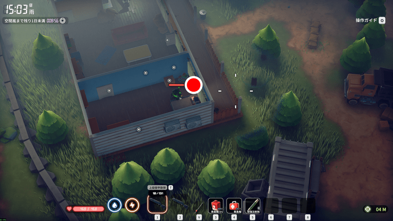 金庫のカギの場所