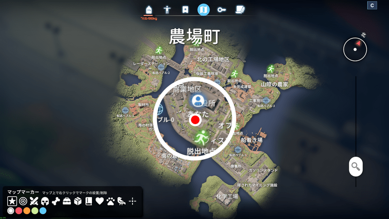 農場町エリアプロテインパウダー