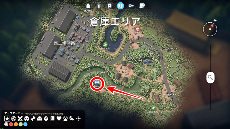 緑の手紙の場所