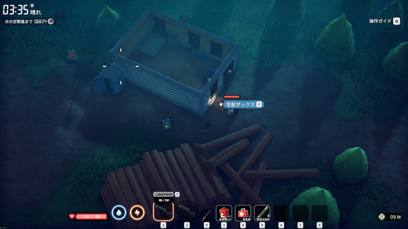 宅配ボックスの場所