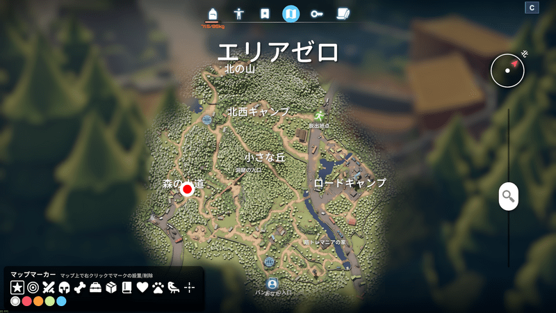 エキスパート配達員-2配達物