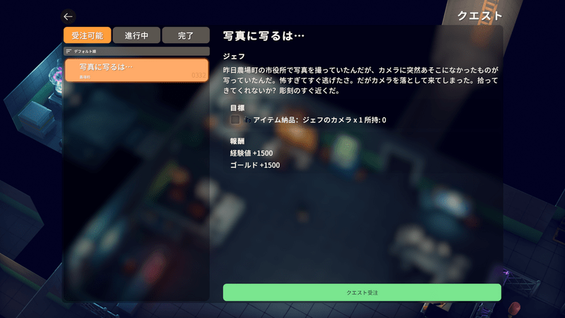 写真に写るは…