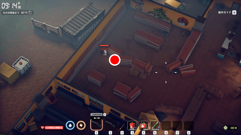 特製トイレクリーナーの場所