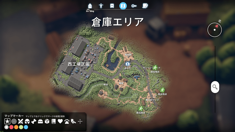 場所がランダム