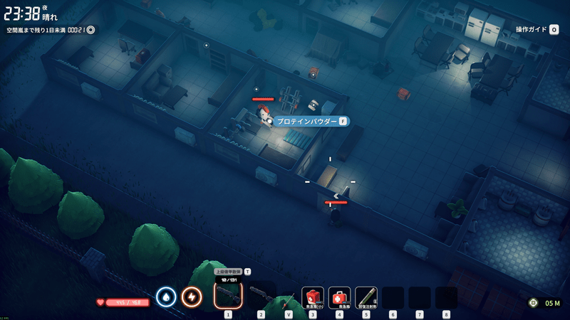 プロテインパウダー