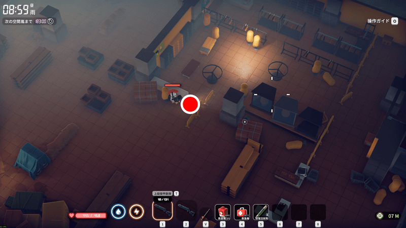 特製トイレクリーナーの場所