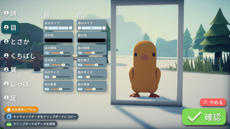 チュートリアルの進め方