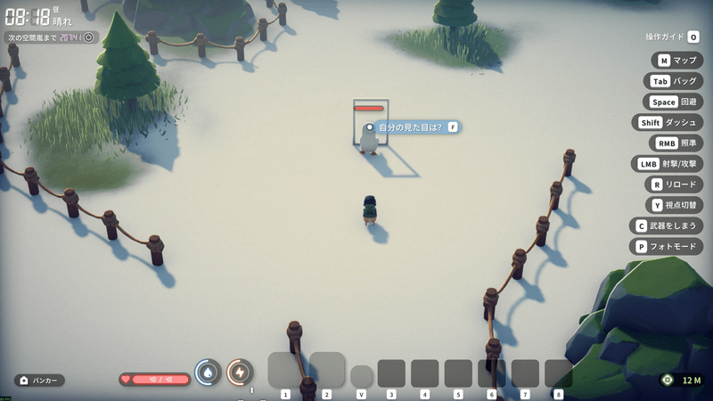 チュートリアルの進め方