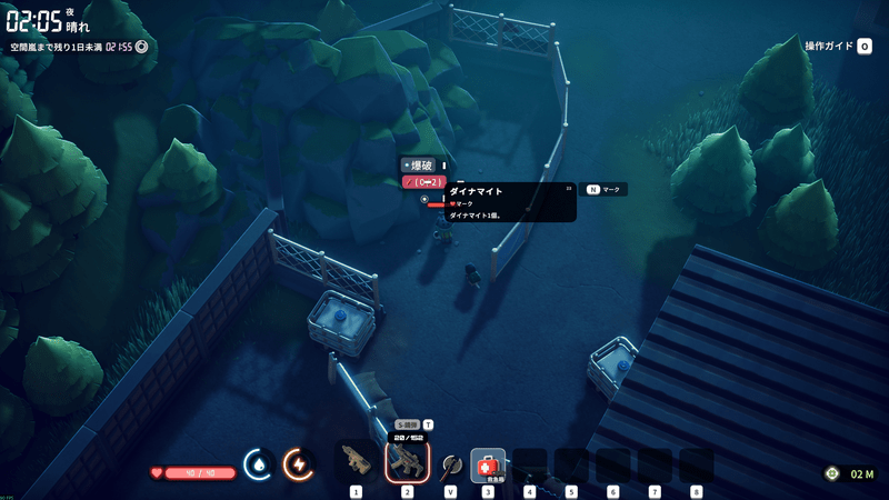 農場町エリアへの行き方