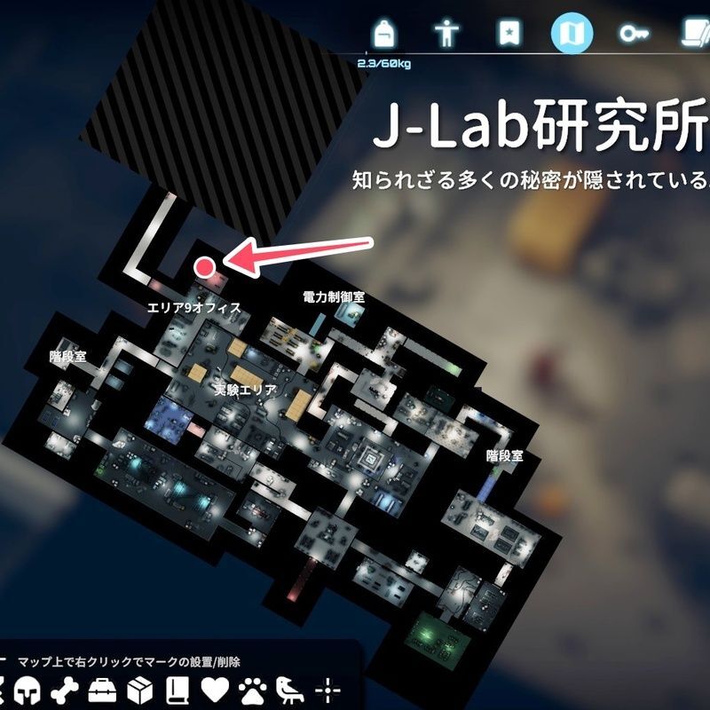 設計図：上級徹甲スナイパー弾の場所