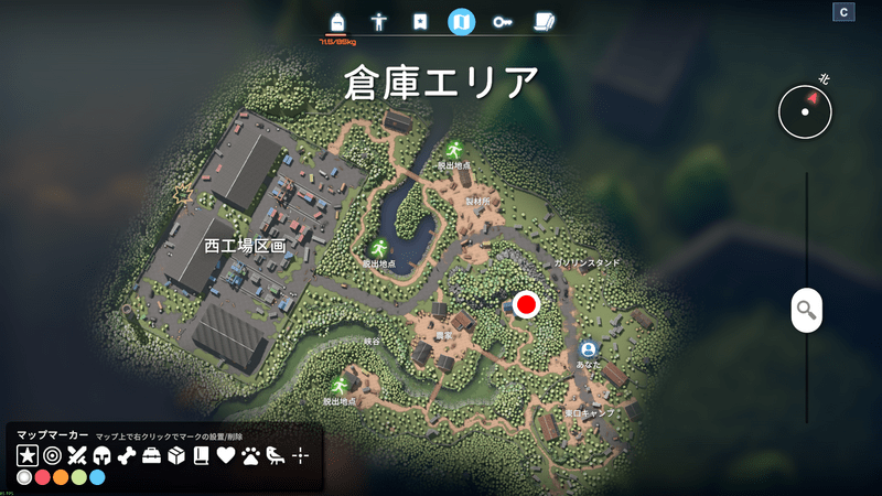 生命維持システムの手がかりを回収の場所