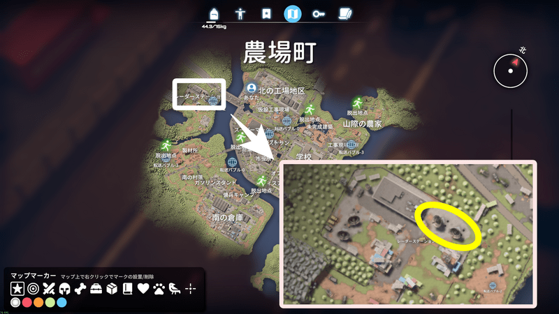 レーダー修理マップ