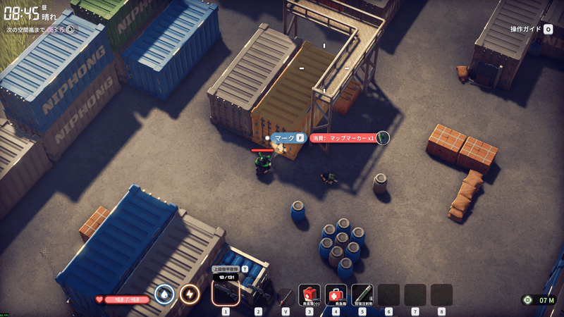 コンテナの場所