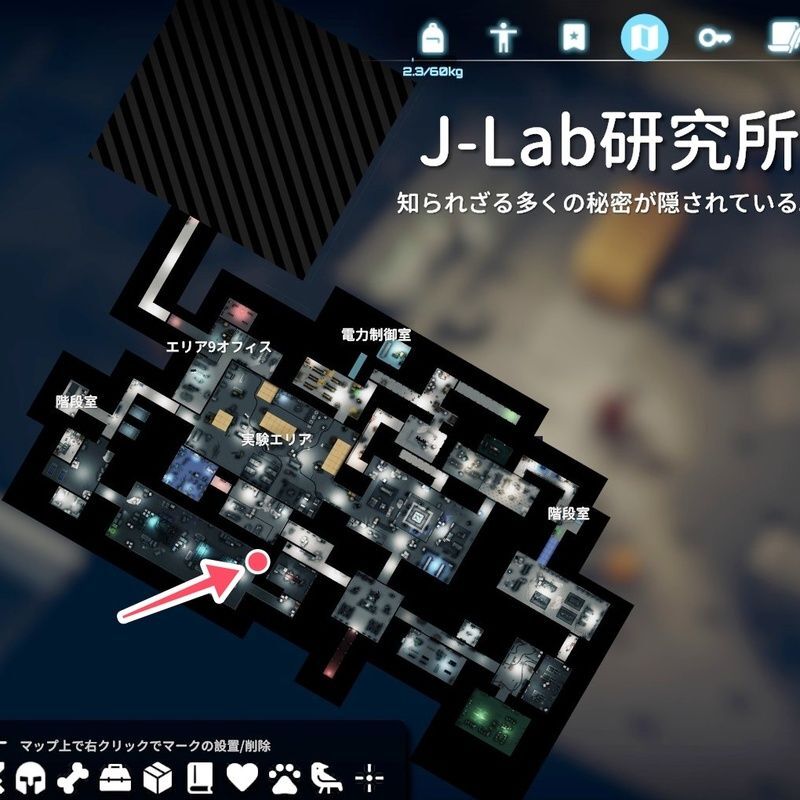 設計図：VSSの場所