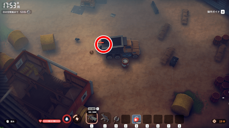 中央農場の武器設計図