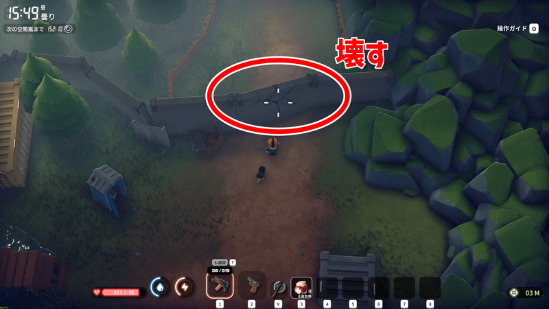 倉庫エリアへの行き方