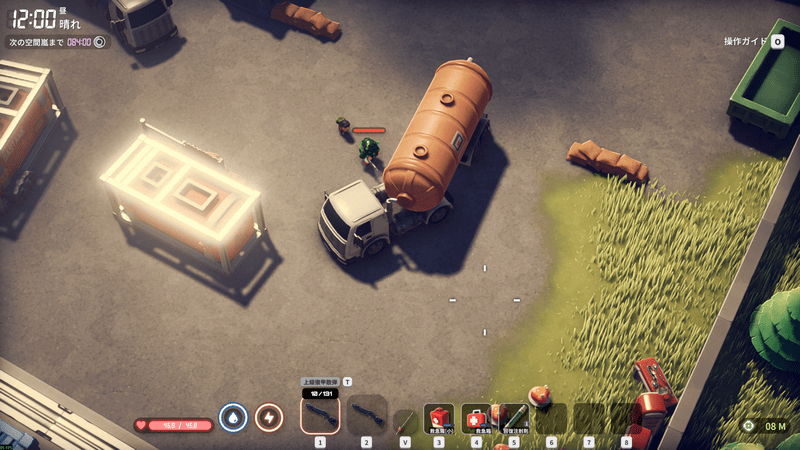 タンクローリーの場所