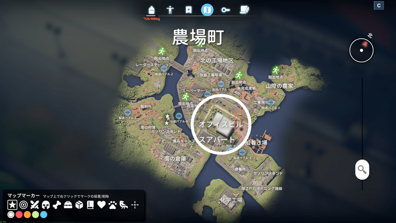 農場町のオフィスビル