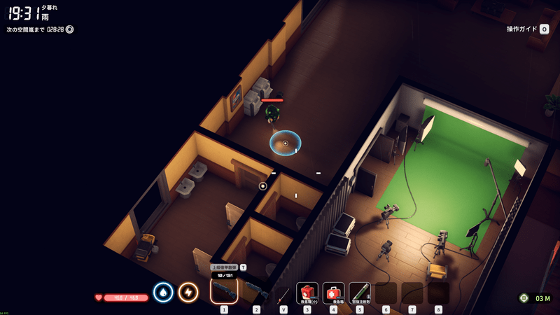 エキスパート配達員-2配達先