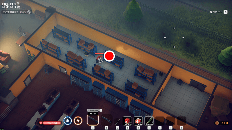 特製トイレクリーナーの場所