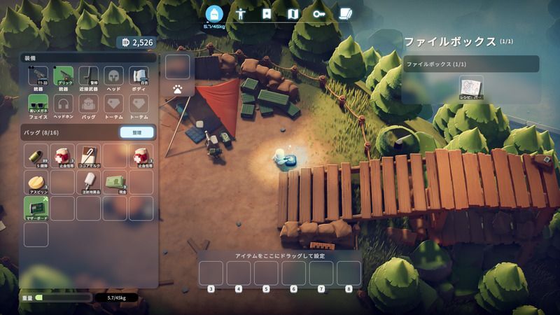 エリアゼロ中央の小さな丘