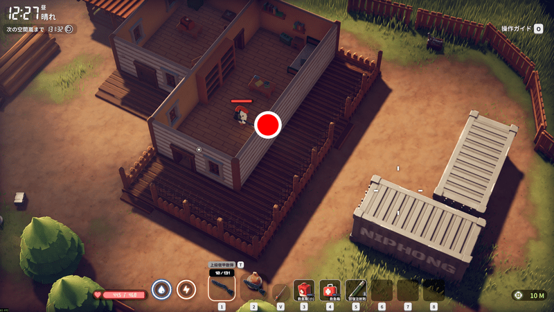 特製トイレクリーナーの場所