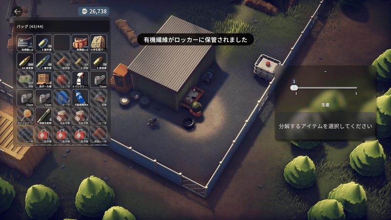 分解台を活用しよう
