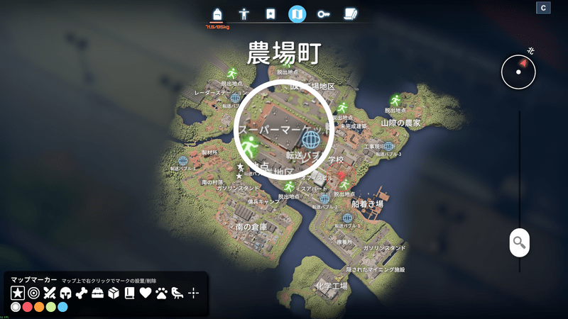 農場町のスーパーマーケット