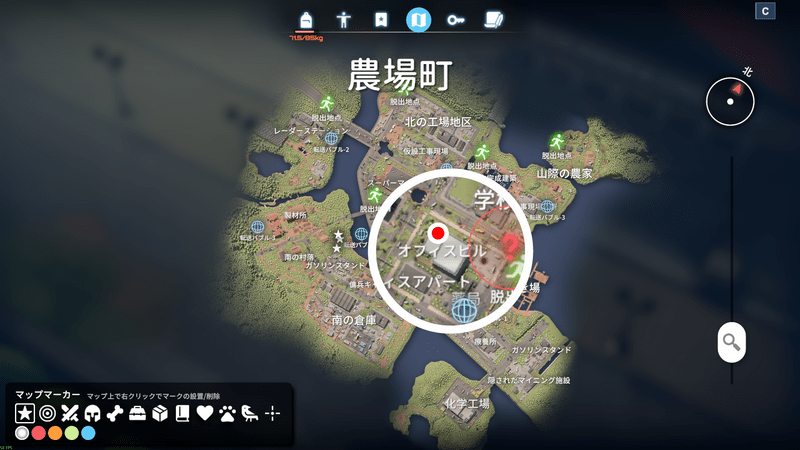 エキスパート配達員-2配達先