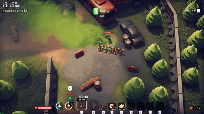 緑色の脱出地点