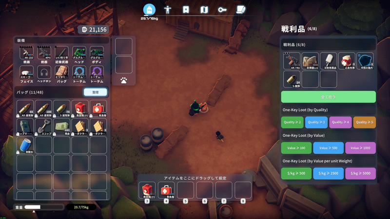 敵をどんどん倒して