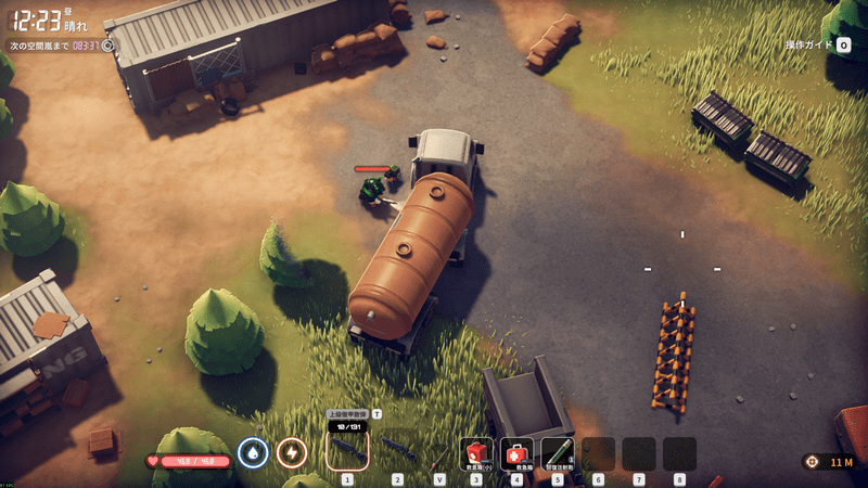 タンクローリーの場所