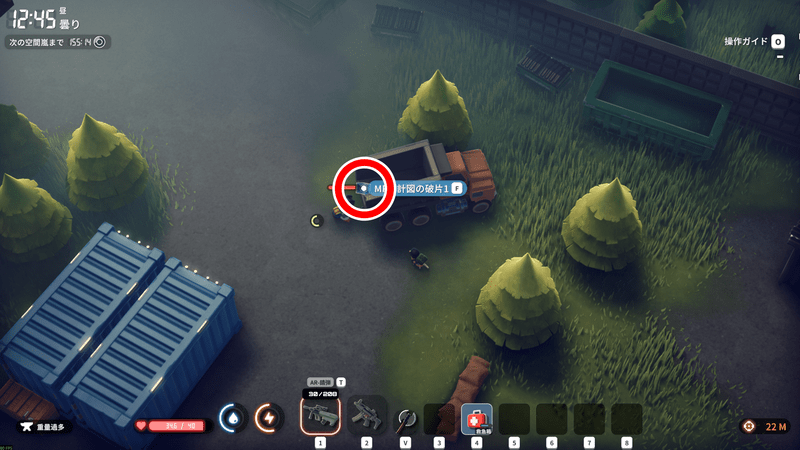 西工場地帯北のダンプカーの武器設計図