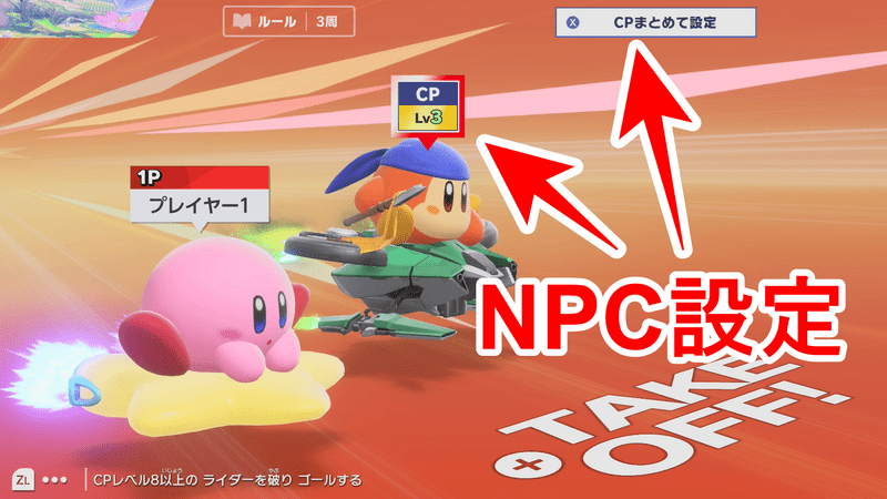 ハンデ1
