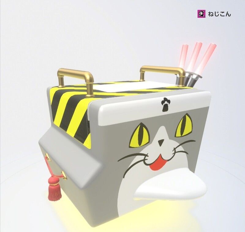 オレマシン「現場猫」